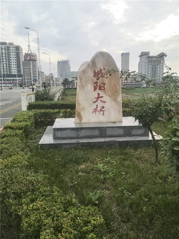 甘肅成縣，有座“城陽大橋” 兩地?cái)y手一家親 東西協(xié)作奔小康  