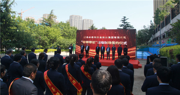 青島水務海潤自來水集團舉辦員工實作室、青年技術(shù)人才培訓基地啟動暨導師帶徒簽約儀式