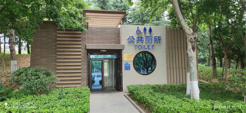 讓市民如廁更方便 嶗山區(qū)從公廁建設(shè)看城市精細化管理效能釋放