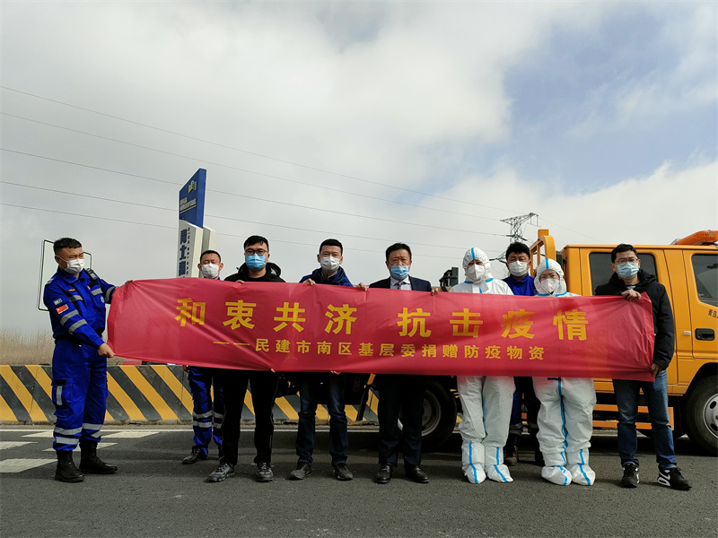 一路急馳奔向萊西！民建市南區(qū)基層委緊急調(diào)配抗疫物資