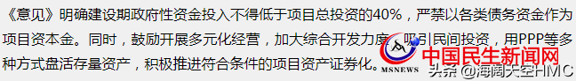 青島地鐵：投資3000億，利息和運(yùn)營(yíng)補(bǔ)貼或?qū)⒊蔀槭胸?cái)政的沉重負(fù)擔(dān)