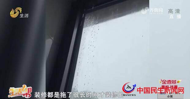 青島：一場(chǎng)暴雨 高端小區(qū)200多戶漏水